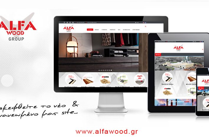 alfawood new site2016