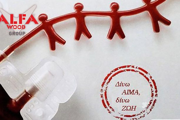 aimodosia 2017