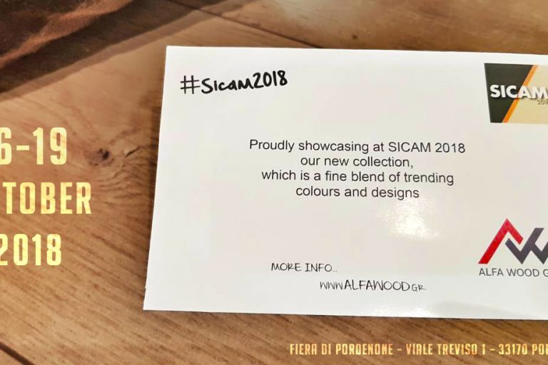 SICAM2018 INV