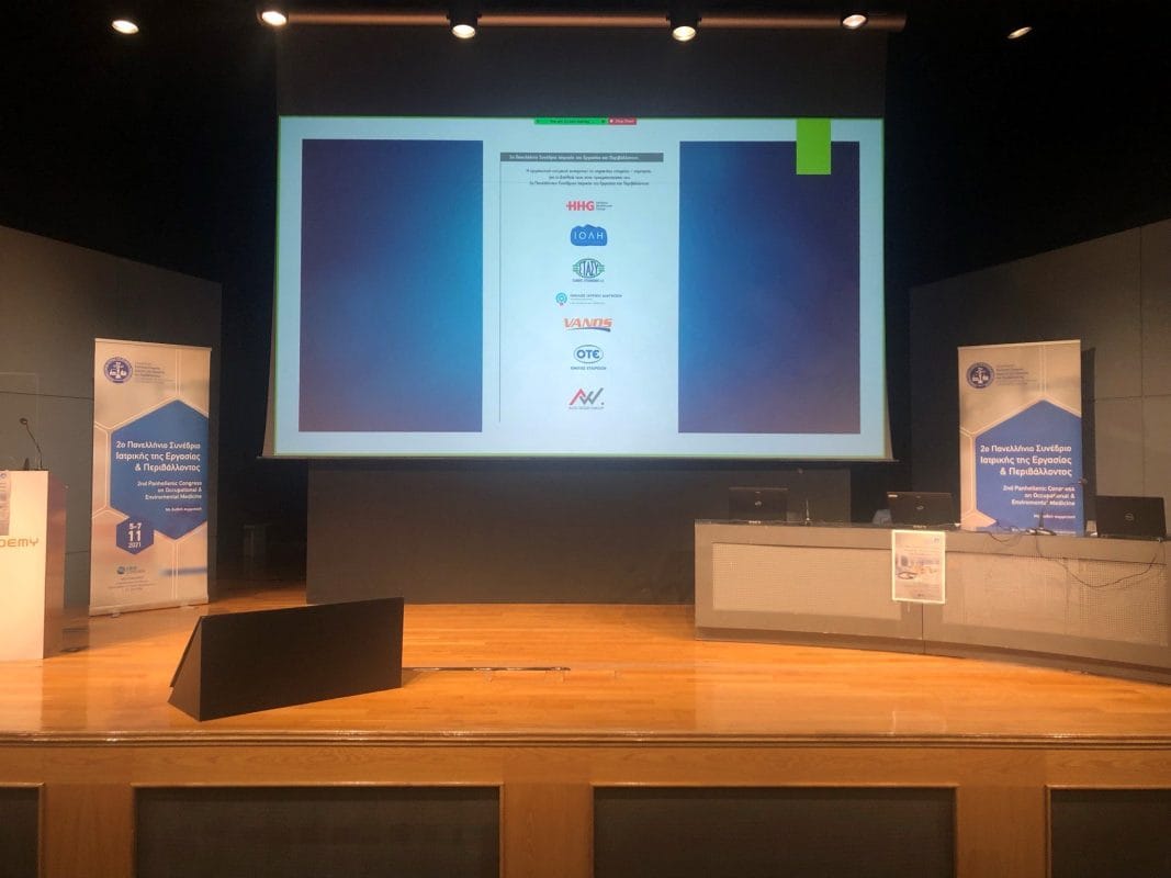 AWG ΣΤΟ ΣΥΝΕΔΡΙΟ ΥΓΕΙΑΣ