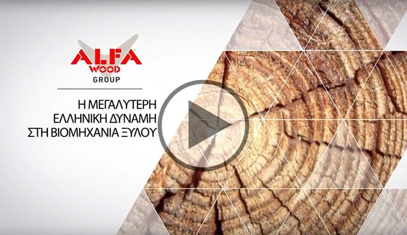 alfawood spot2016aprile