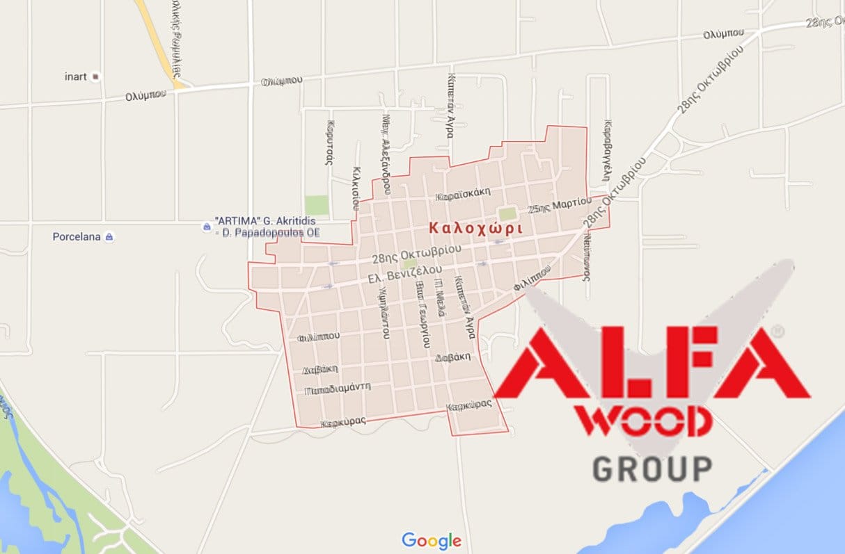 alfawood kaloxori