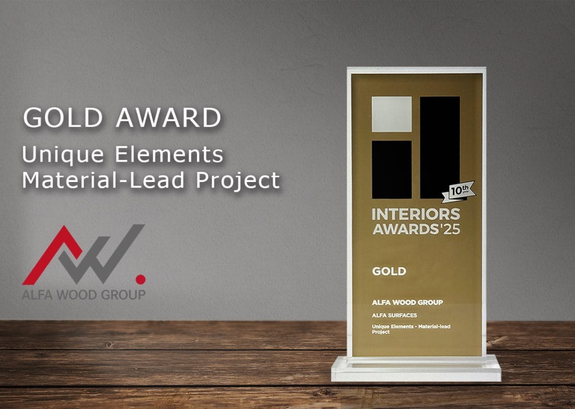 интериорни награди 2025