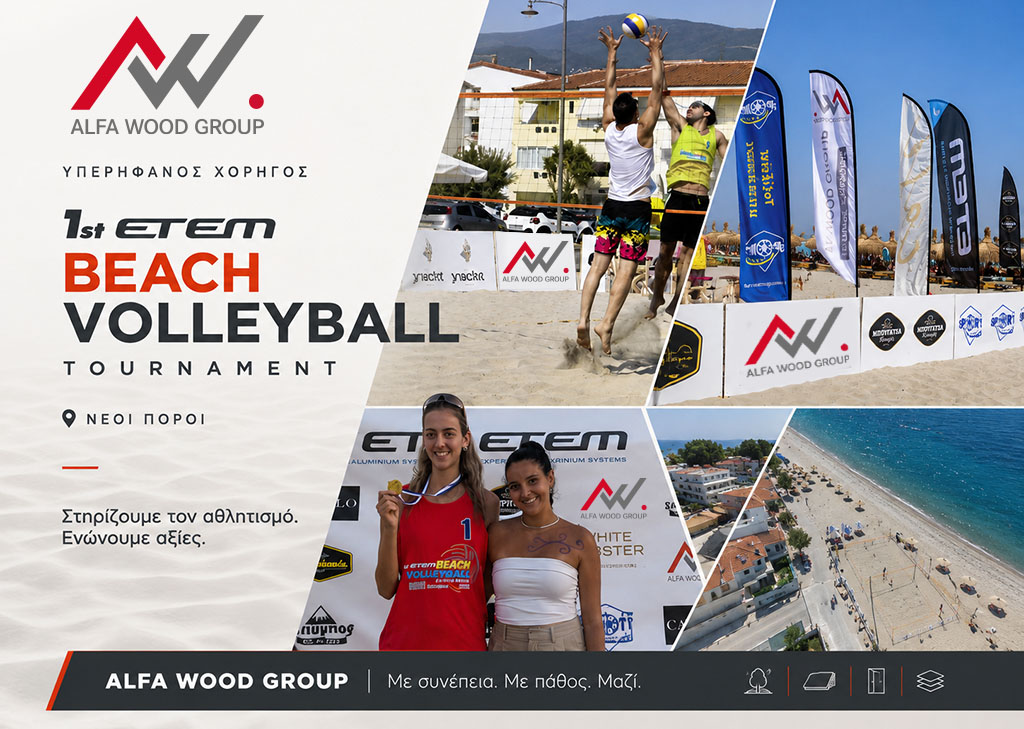 Volleyball Tournament